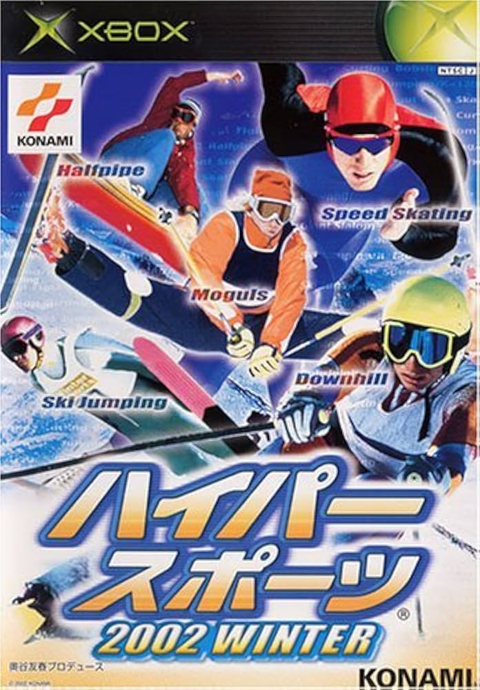 ハイパースポーツ2002 WINTER Amazon | ハイパースポーツ2002WINTER (Xbox) | ゲームソフト