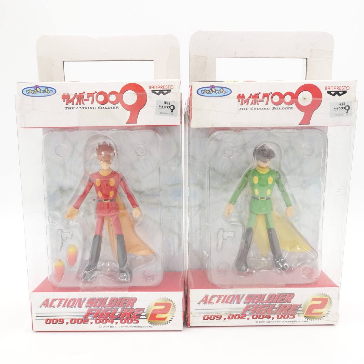 Amazon | 未使用/とるとるキャッチャー サイボーグ009