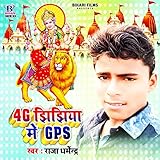Bihari Films
