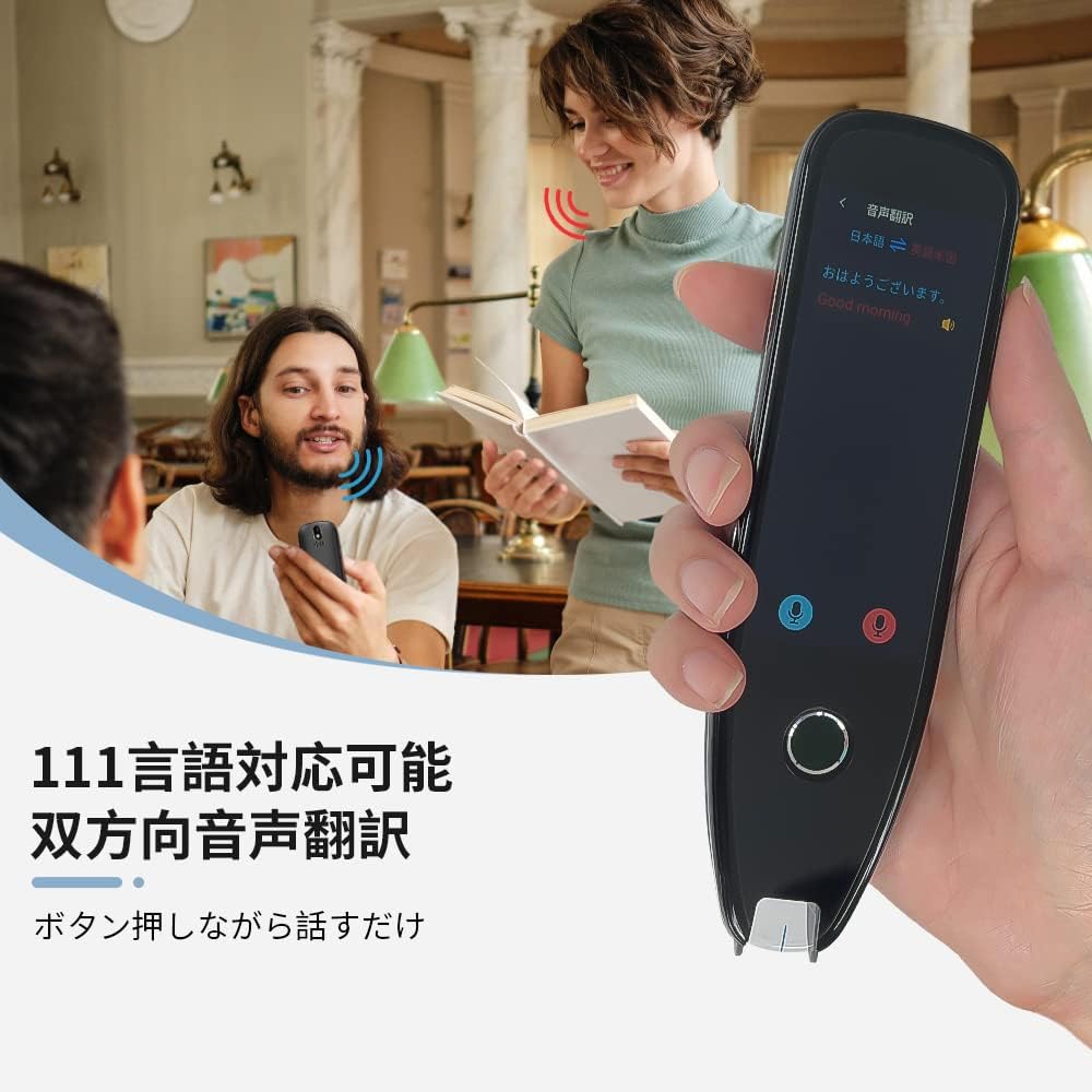 【現品限りの大特価❣】翻訳機 世界70言語対応 瞬間に会話を翻訳 カメラ翻訳 Amazon.co.jp: 【発売記念特価】AI翻訳機 283ヵ国137言語対応