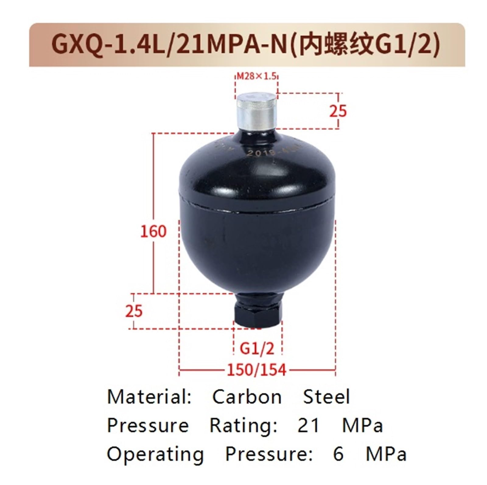 Accumulatore idraulico a membrana GXQ-1.4L/21Mpa