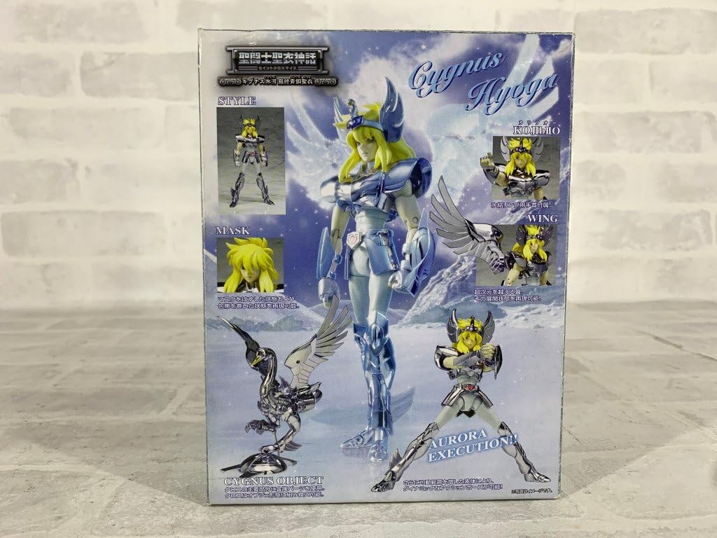 Amazon.co.jp: 聖闘士聖衣神話 キグナス氷河 最終青銅聖衣 聖闘士星矢