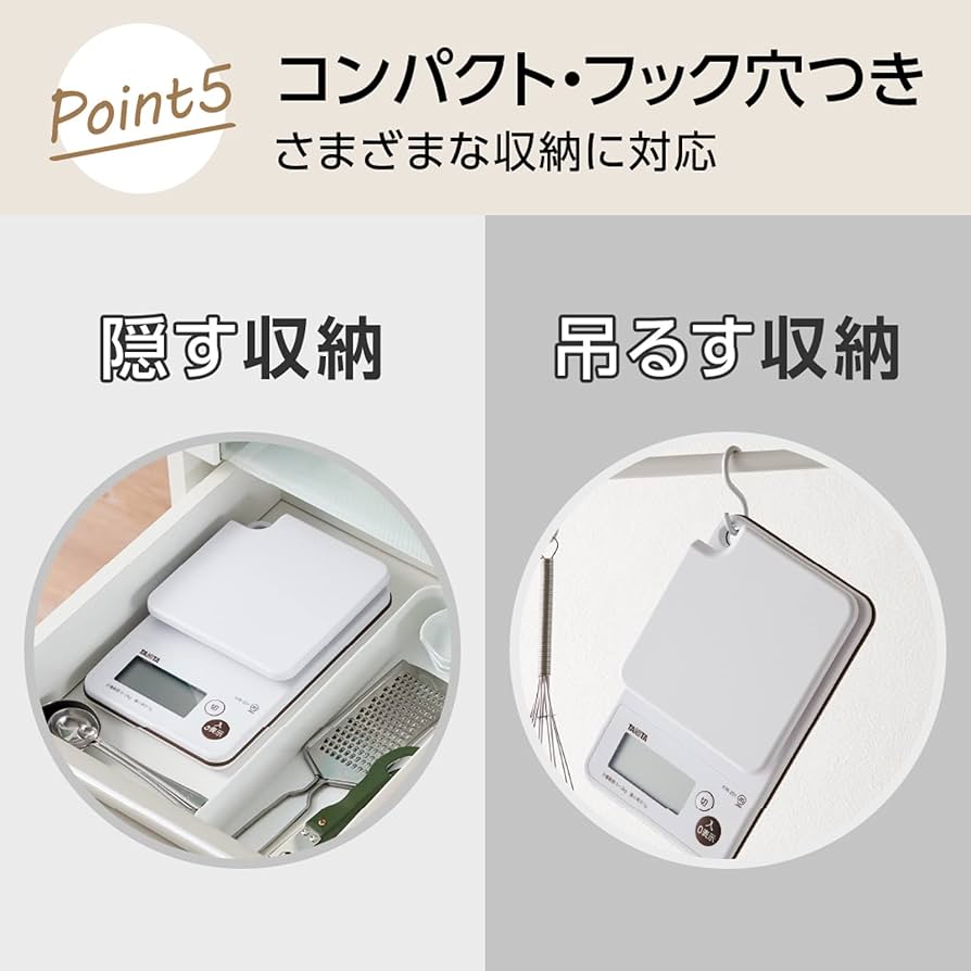 デジタル調理器具 ライトグレージュ 000000009228-10-l.jpg?t=