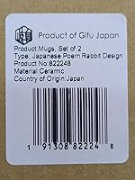 Vista 14 de Mino Ware Japanese Coffee Mug Set of 2, Japanese Tea Cups, Jizo Statue Design, 8.8 oz, Handmade Ceramic Coffee Mug