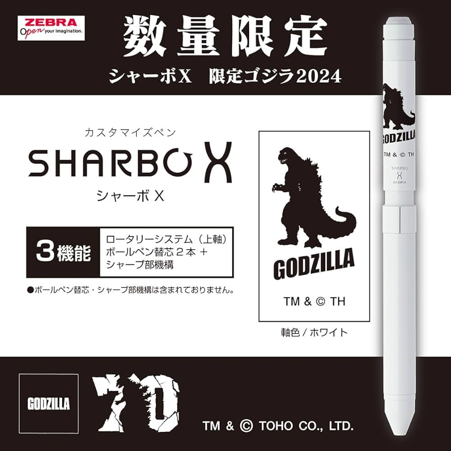 JAPAN GODZILLA 3体セット s-l400.jpg