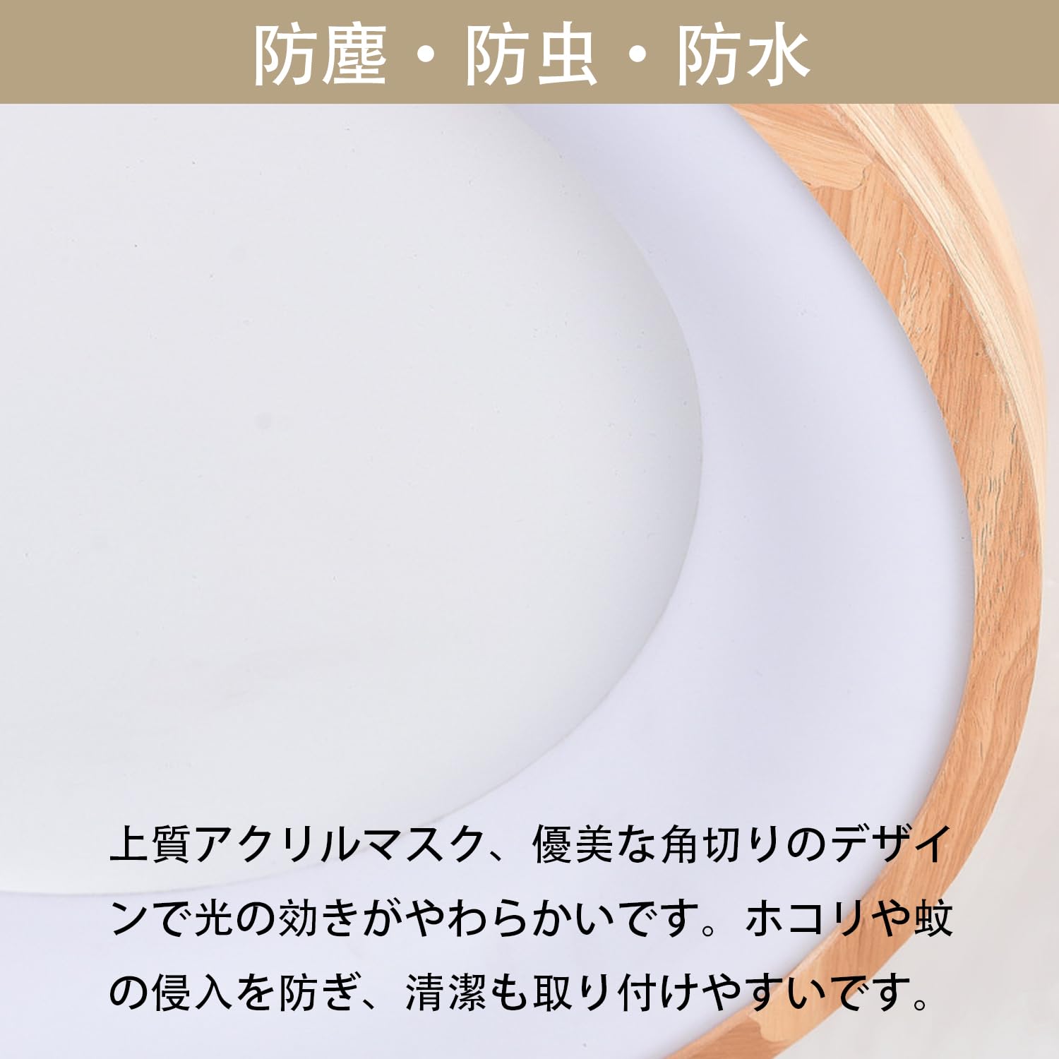 Amazon.co.jp : Xmlolyn シーリングライト 天然木 おしゃれ LED APP