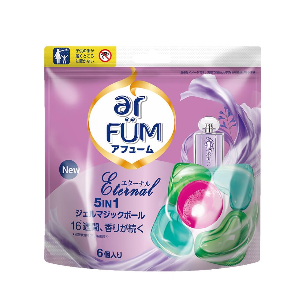 Amazon.co.jp: arFUM: 詰替え