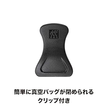 真空パック　zwilling Amazon.co.jp: ZWILLING ツヴィリング 「 フレッシュ & セーブ