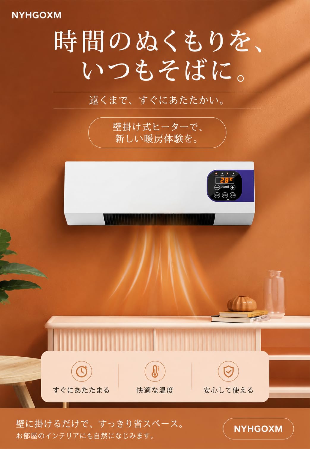 Amazon | NYHGOXM【冷暖房】壁掛けミニエアコン | 小型ポータブル