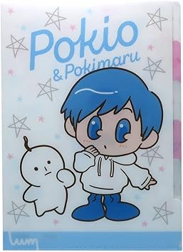 Amazon Co Jp Uuum ウーム ポケットファイル ポケットファイル Pokio Pokimaru Youtuber 文房具 オフィス用品