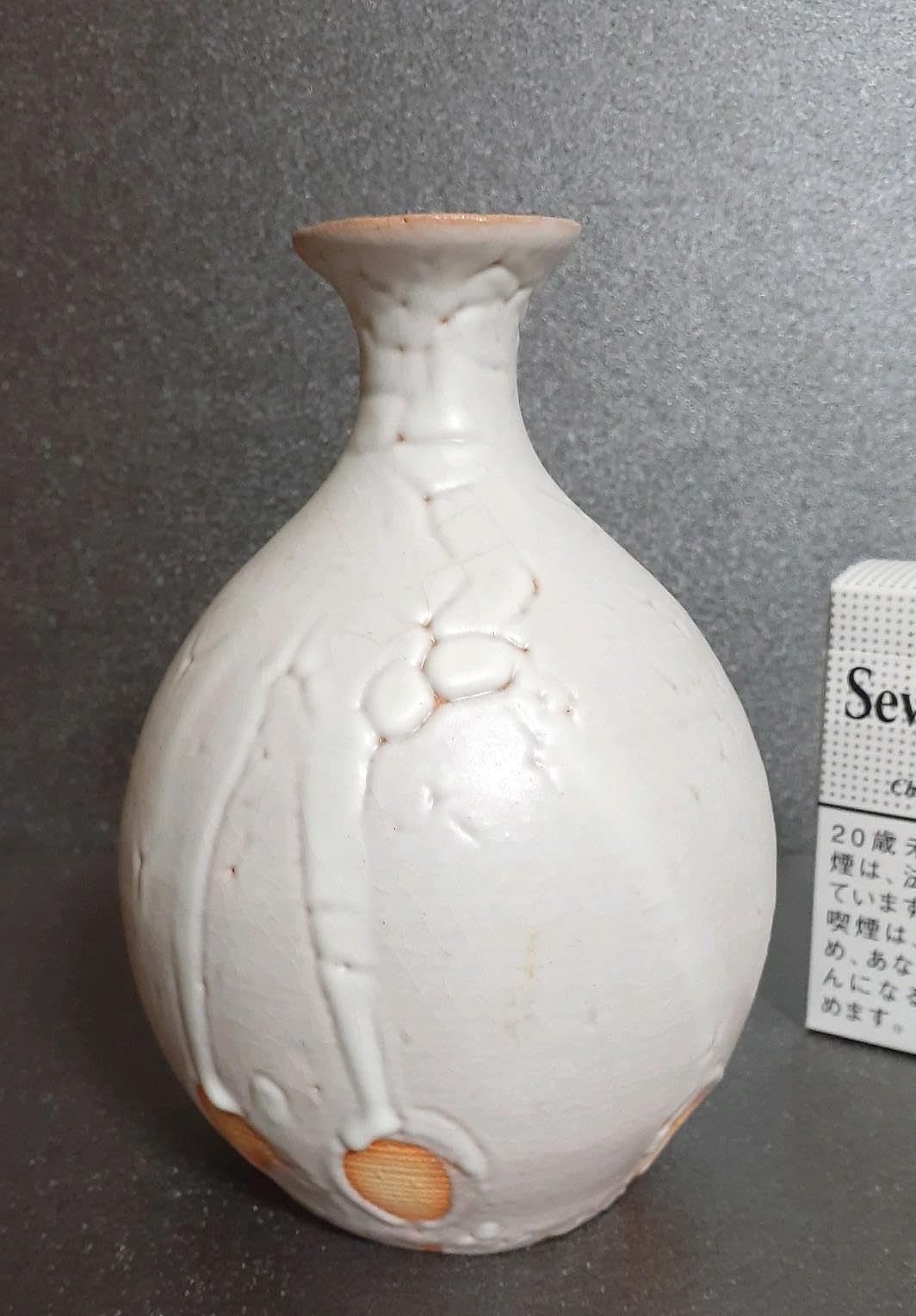 Amazon | 萩焼 日本工芸会正会員坂田慶造(十五代坂田泥華)造 萩焼 徳利