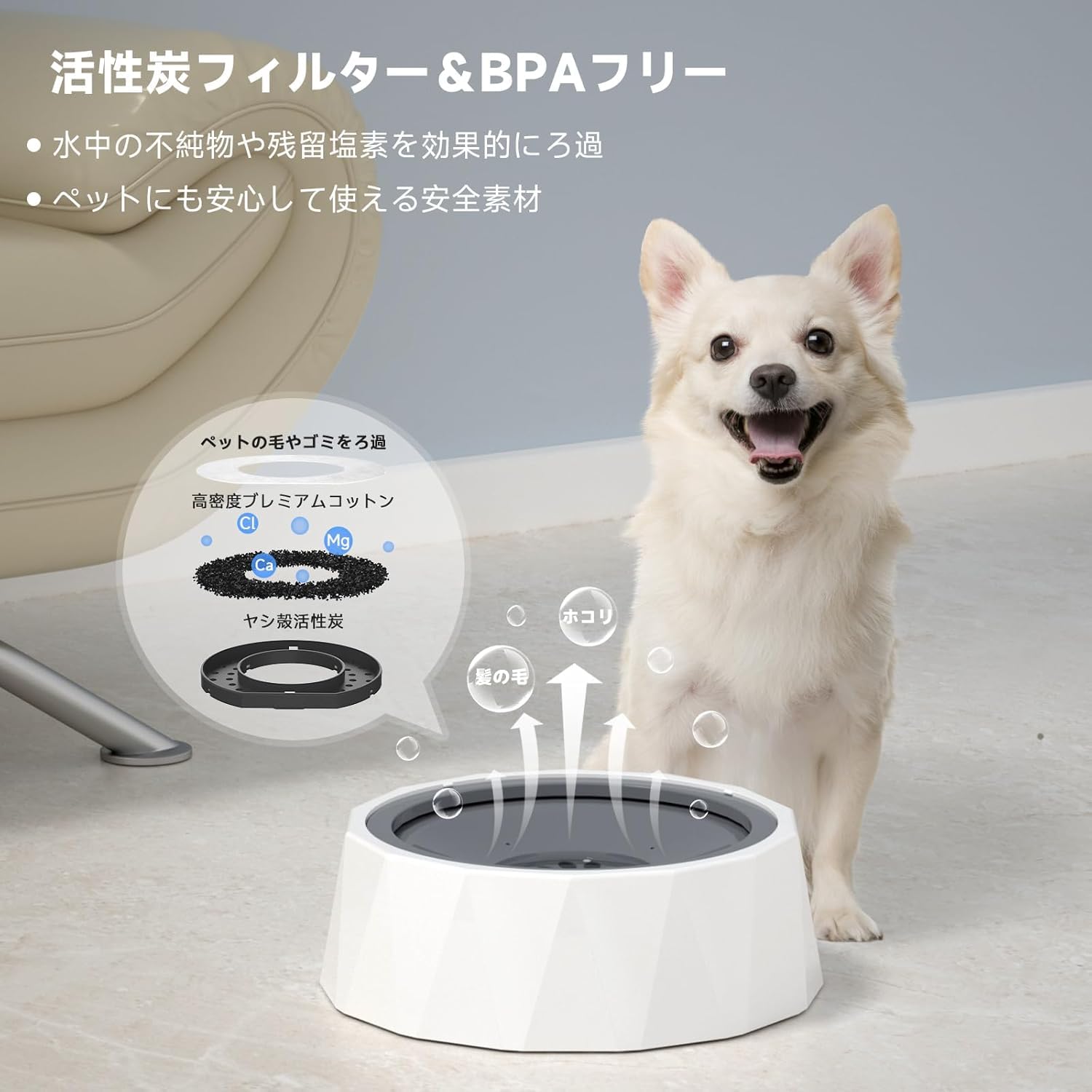 ELS フィルター ポータブルウォーターボトル ペットの水筒 猫 犬