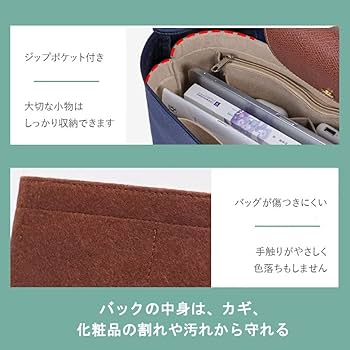 [専用]めぐ様　バッグインバッグ他 Amazon.co.jp: SHINLAD バッグインバッグ フェルト 高級バッグ専用