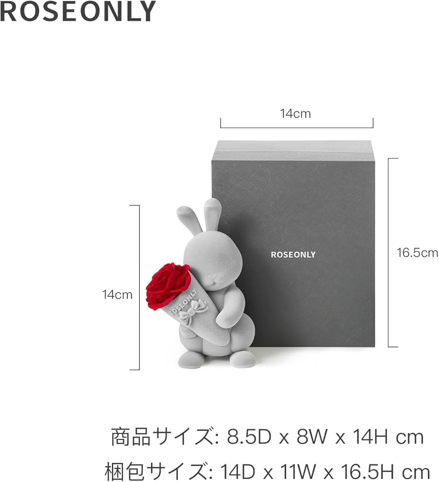 Amazon|ROSEONLY プリザーブドフラワー ハニーラビットとデスティニー Amazon|ROSEONLY プリザーブドフラワー ハニーラビットとデスティニー