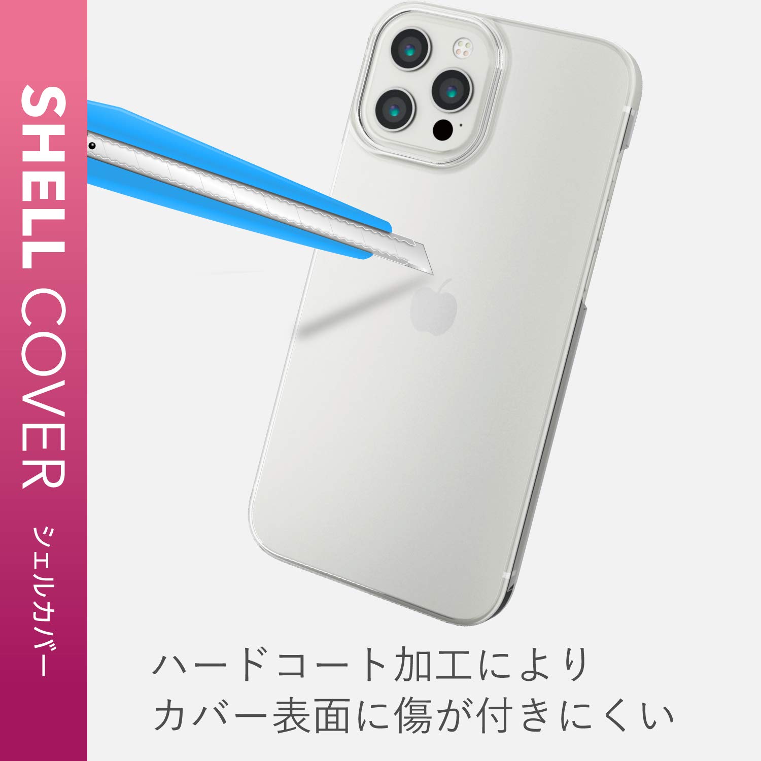 Amazon.co.jp: エレコム iPhone 12 Pro Max ケース Qi充電対応 ハード