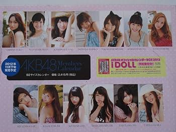 Amazon.co.jp: AKB48 付録DVD 大島優子.篠田麻里子.柏木由紀