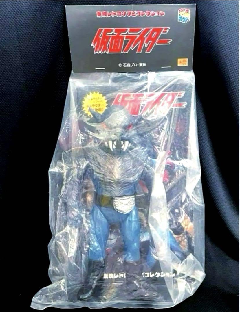 Amazon.co.jp: 受注販売品□ 狼男 東映レトロ ソフビ メディコムトイ 
