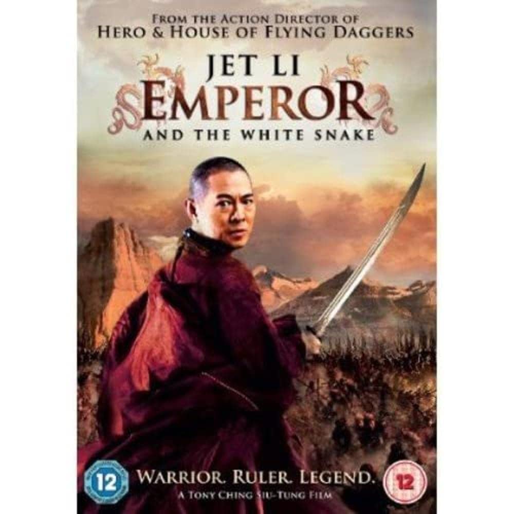 Emperor & The White Snake [DVD]