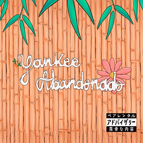 Sin cloroformo (feat. 4guila)