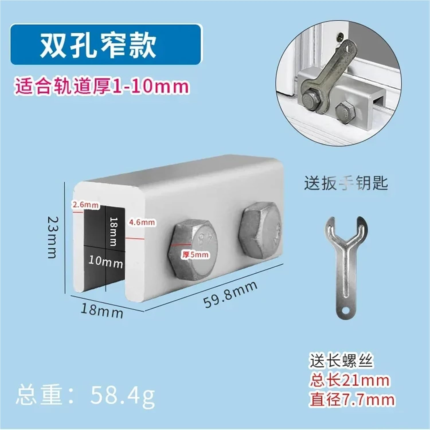 Window Latch Screen Limiter Aluminum Alloy Door Fixed Push-Pull Lock Buckle 1Pcs(Double Hole Narrow)