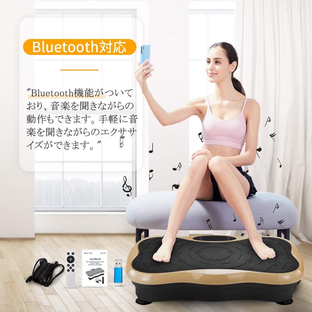 3D振動 全身エクササイズマシーン 音楽プレイヤー機能付 Amazon | 振動マシン フィットネスマシン 振動ステッパー