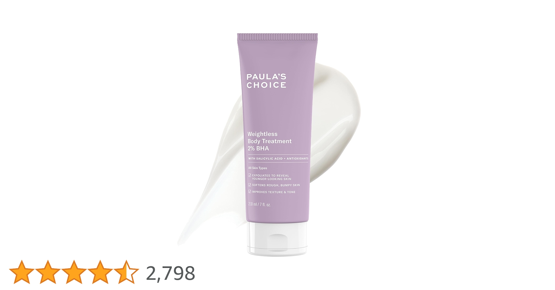 PAULA'S CHOICE 2%BHAボディトリートメント 5本セット ボディローションまとめ買いセット【ポーラチョイス】2