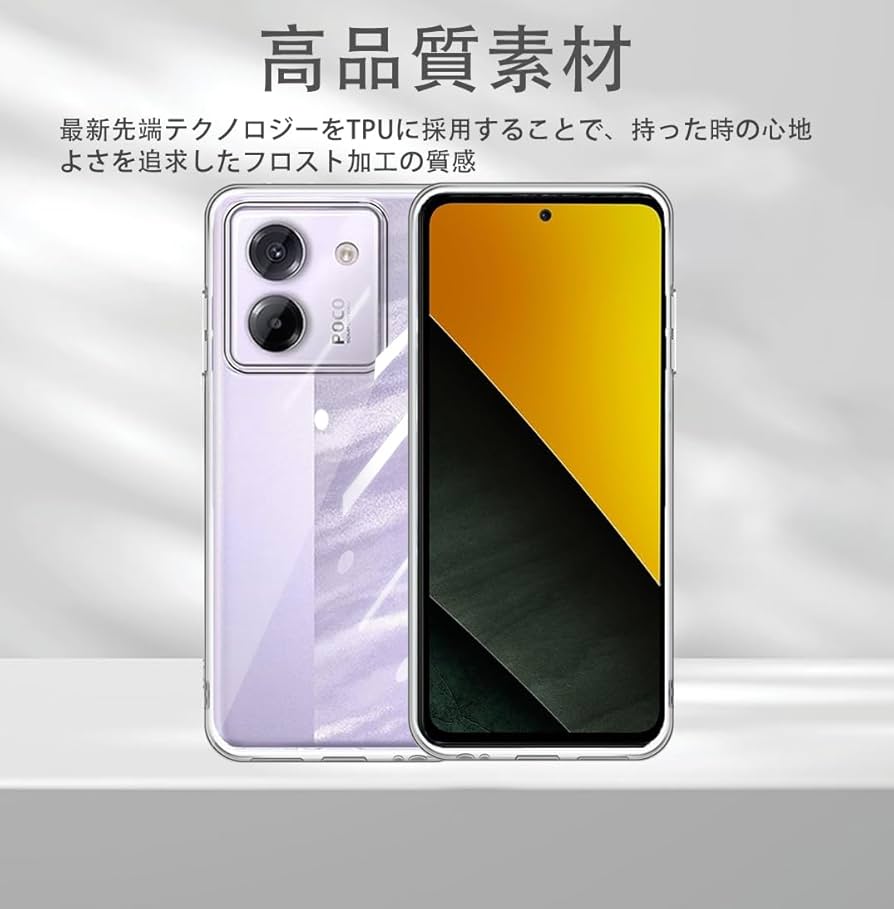 Amazon.co.jp: 【2025新登場】For Xiaomi POCO M7 Pro 5G ケース