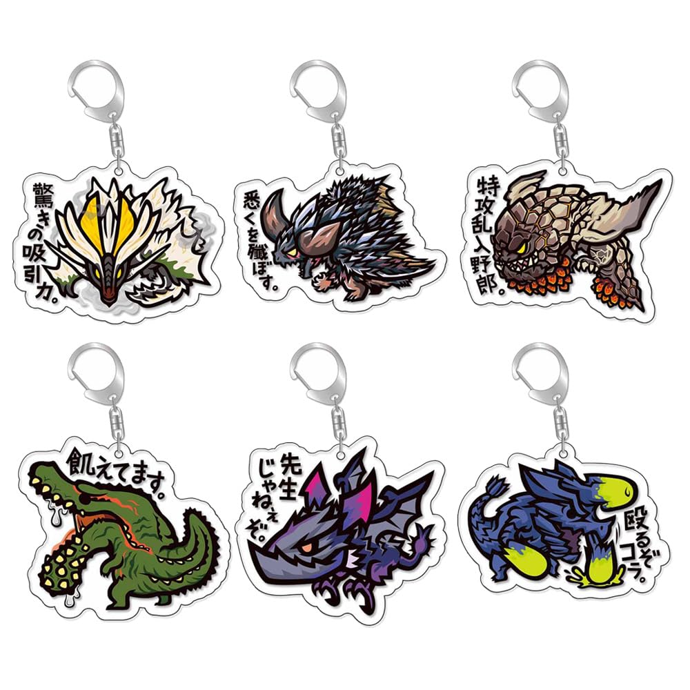 モンスターハンター　キーホルダー　ステッカー　グッズ　下敷き　フィギュア　色々 Amazon.co.jp: モンハン キーホルダー 6枚入り 多種柄 ライズ ワールド