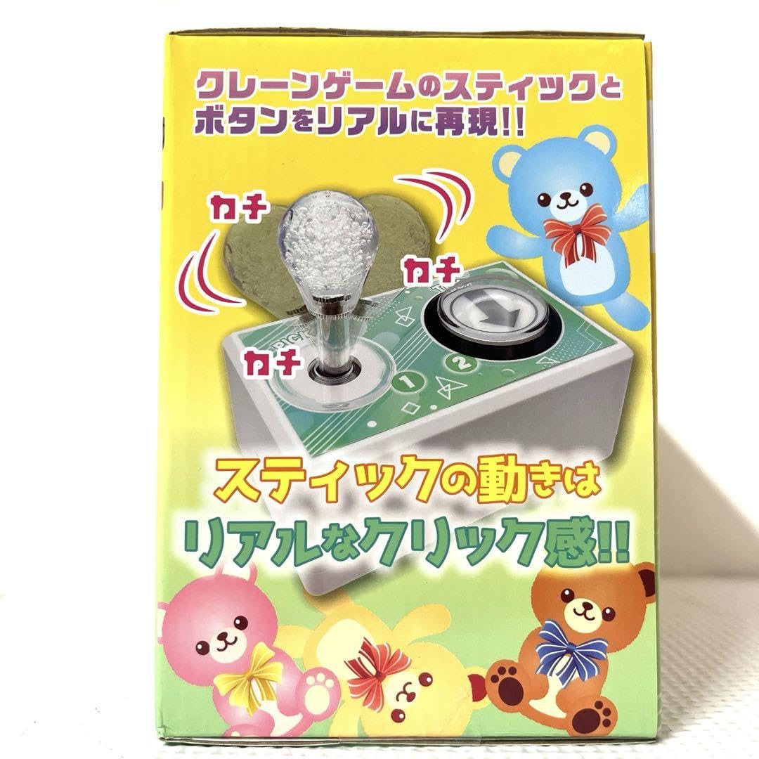 Amazon.co.jp: クレーンゲーム スティック ボタン 6 - ミントグリーン