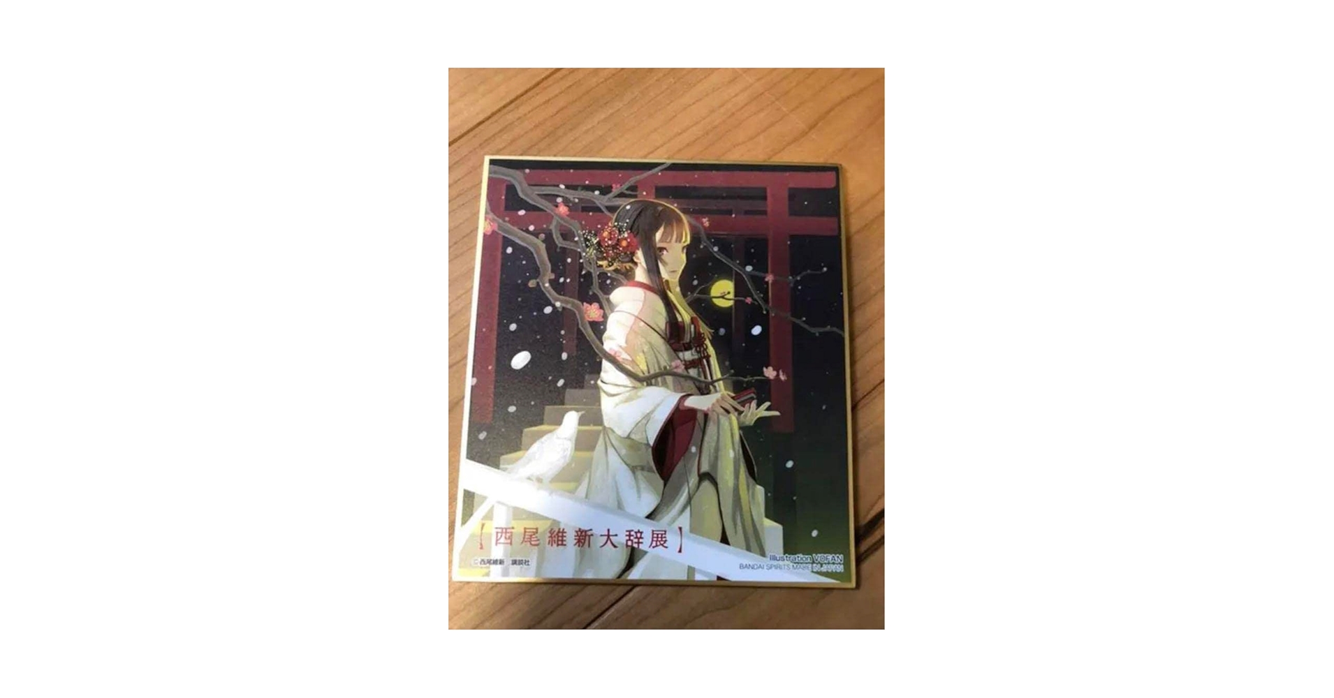 限定　化物語　複製原画　戦場ヶ原 Amazon.co.jp: 限定 化物語 戦場ヶ原ひたぎ 複製原画 物語