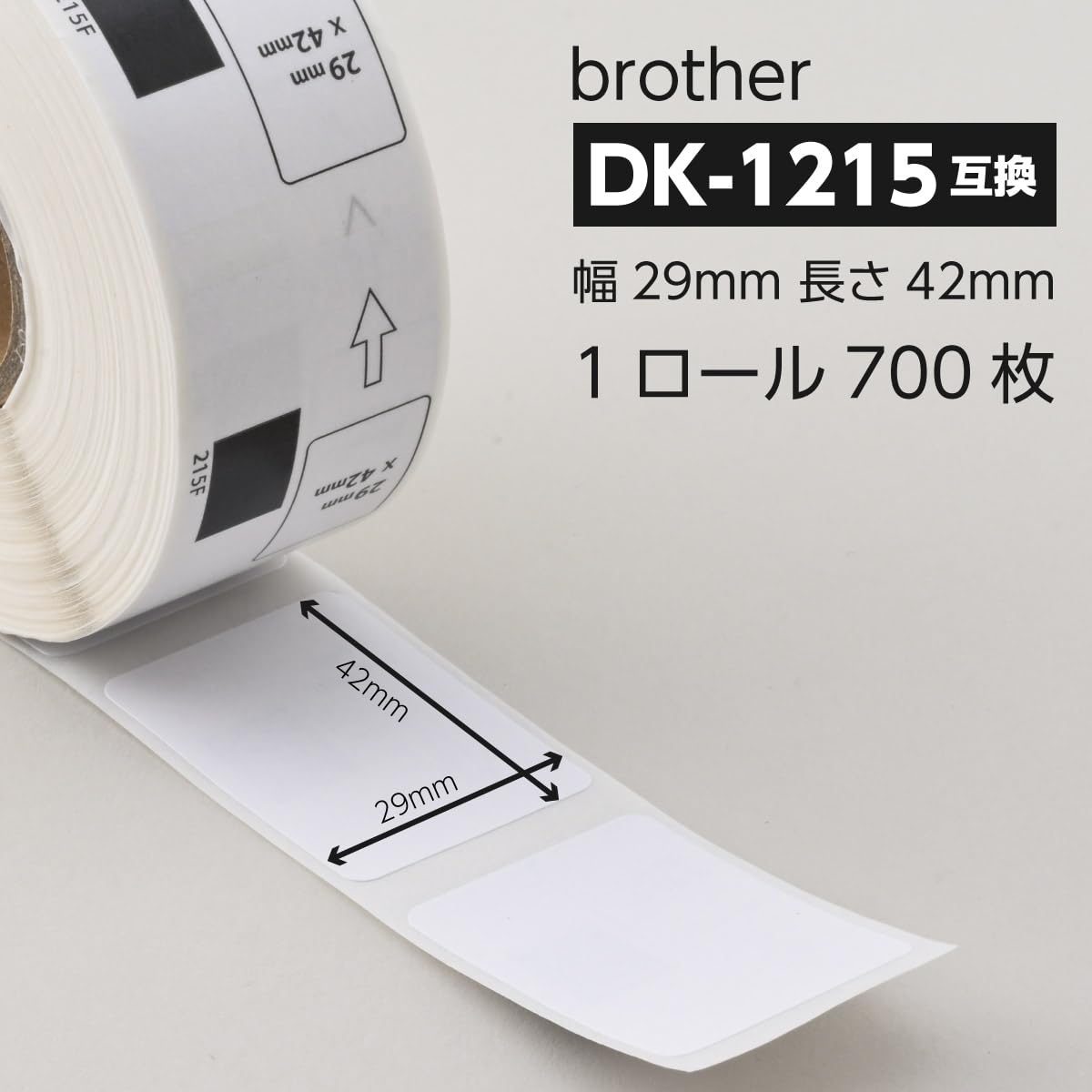 Amazon | 【互換ラベルLabo】 DK-1215 ブラザー 互換 ラベル 8ロール