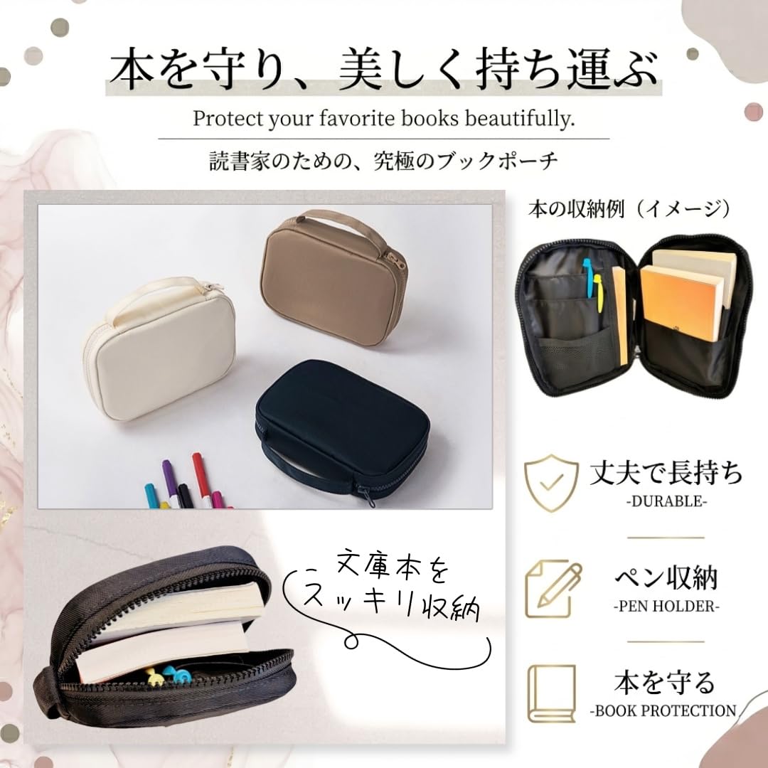 Amazon | ブックポーチ 文庫本カバー 文庫本ポーチ ブックカバー文庫本