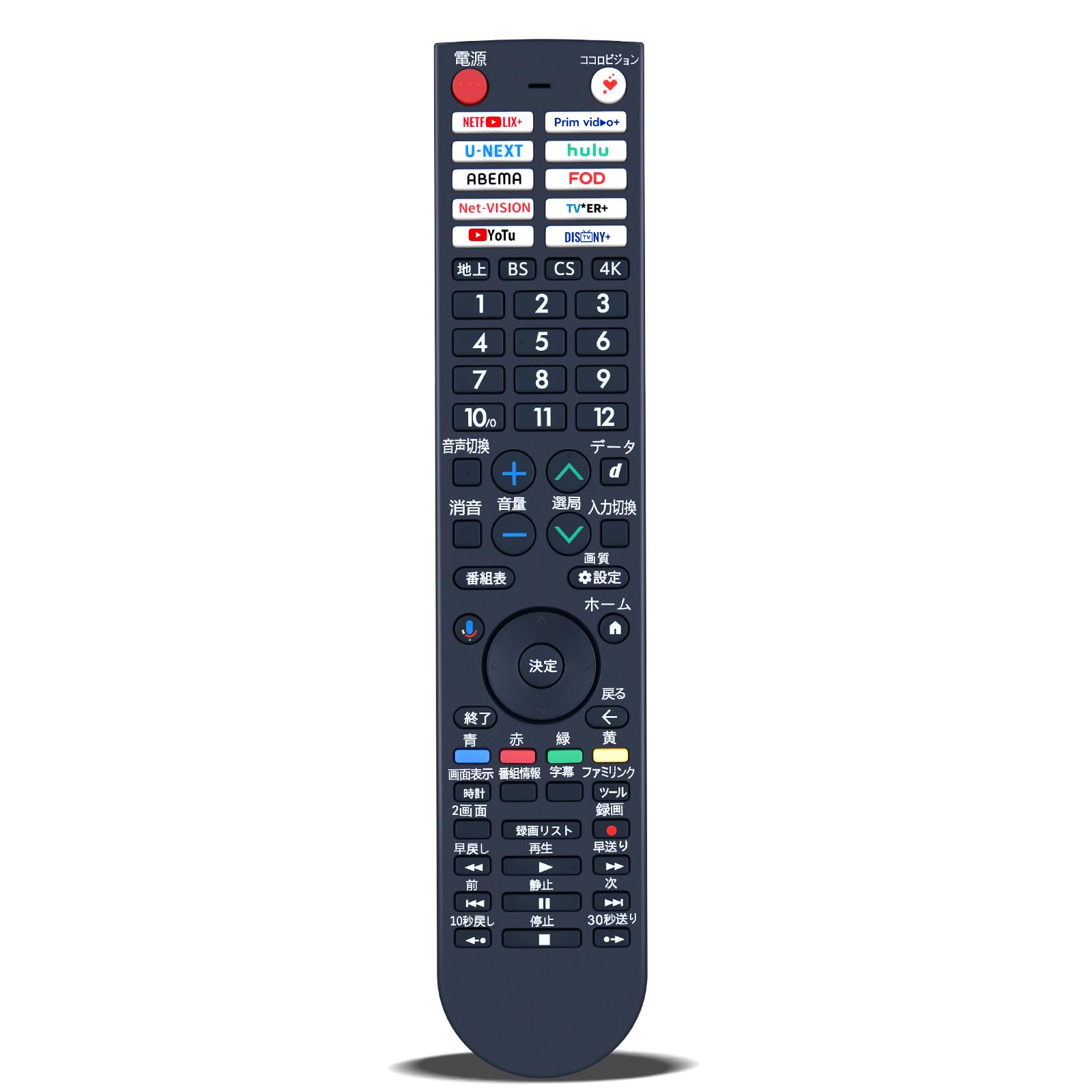 Amazon | テレビリモコン GB434SA for SHARP RRMCGB434WJSA シャープ