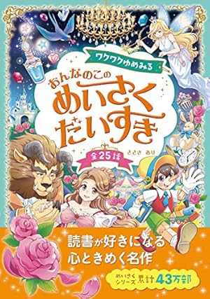 Amazon.co.jp: しずくちゃん (1) ちいさなしずくのようせいたち