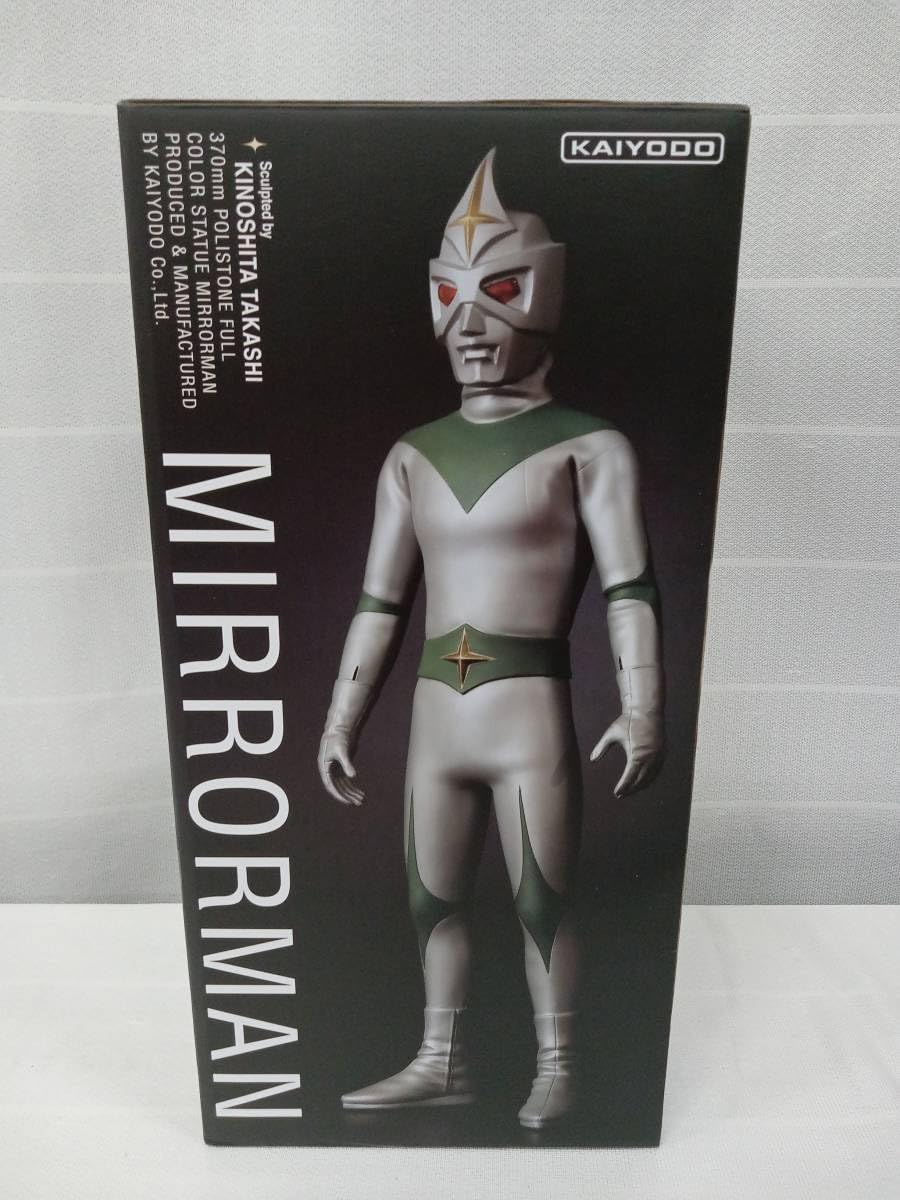 Amazon.co.jp: 現状品 海洋堂 ミラーマン Character Classics ミラー