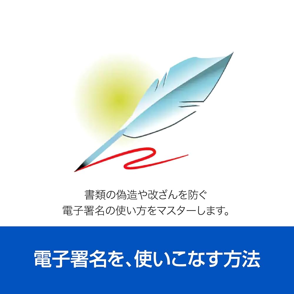 いきなりPDF Ver.12 COMPLETE Amazon.co.jp: ソースネクスト | いきなりPDF Ver.12 STANDARD