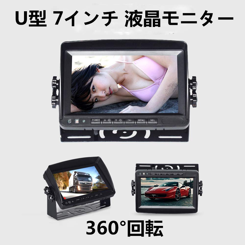 Amazon | AIEK 7インチオンダッシュ液晶モニター U型 車用 1024*600