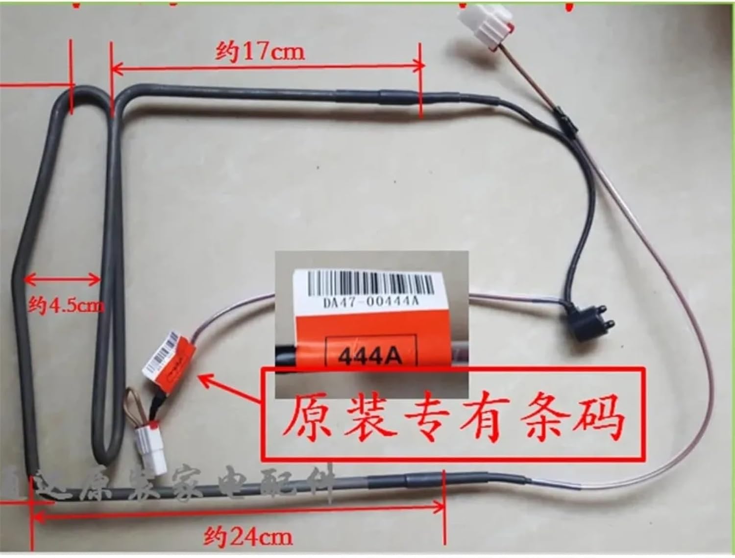 Refrigerator Defroster DA47-00444A Defrosting Heater Wire Freezer Parts