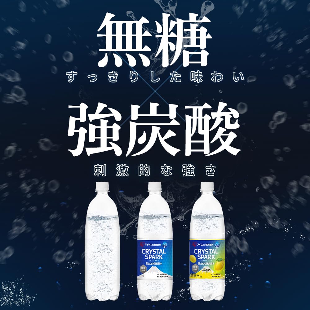 Amazon.co.jp: アイリスオーヤマ 炭酸水 ラベルレス 1000ml ×15本