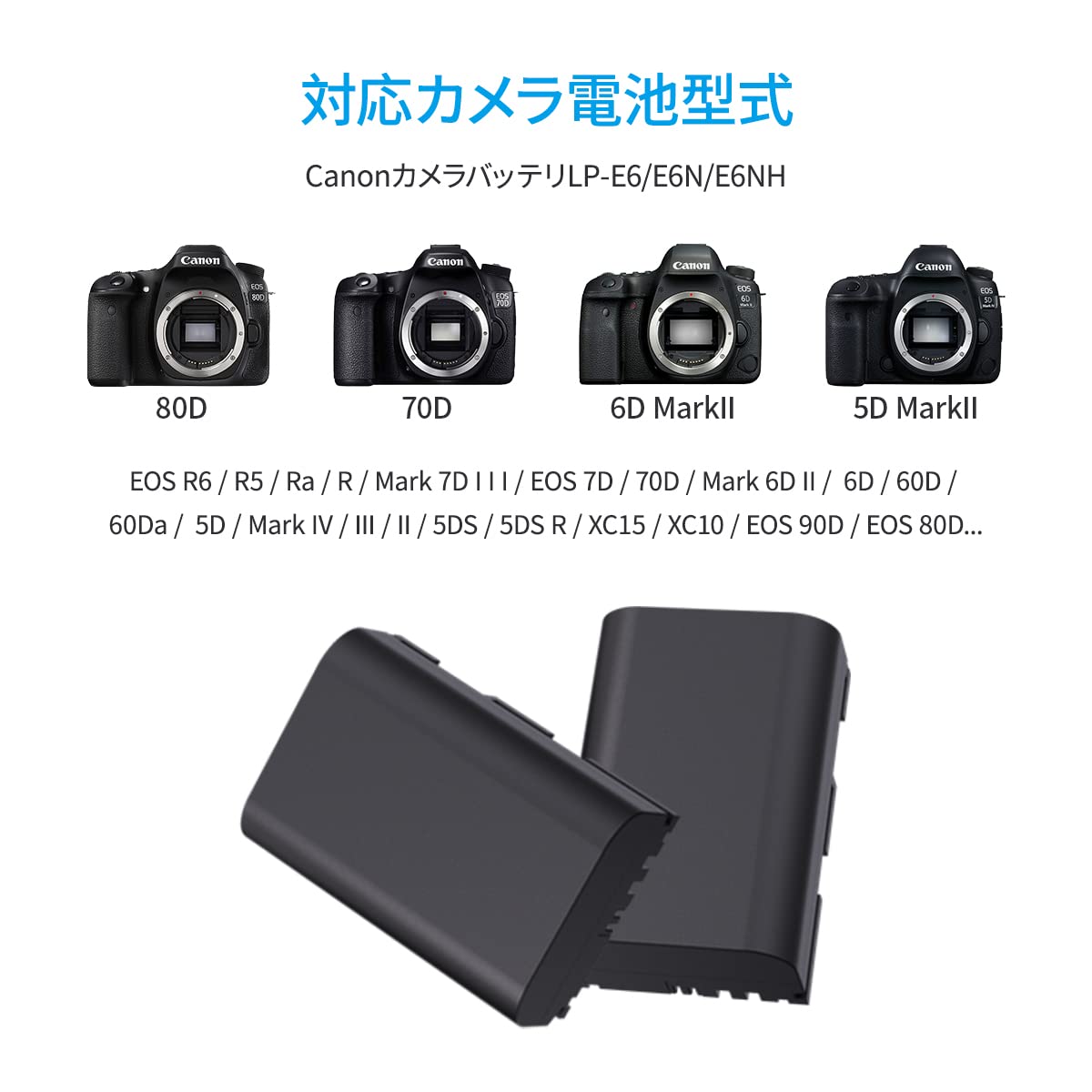 Amazon | XTAR SN4カメラバッテリ充電器はCanonバッテリLP-E6/E6N/E6NH