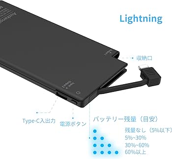 Amazon | Auskang モバイルバッテリー 軽量 iPhone対応 スマホ