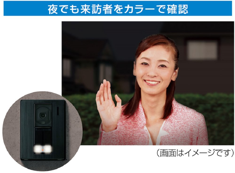 Amazon.co.jp: アイホン ROCO録画 カラーテレビドアホン 【録画機能付 