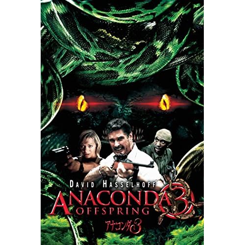 アナコンダ3