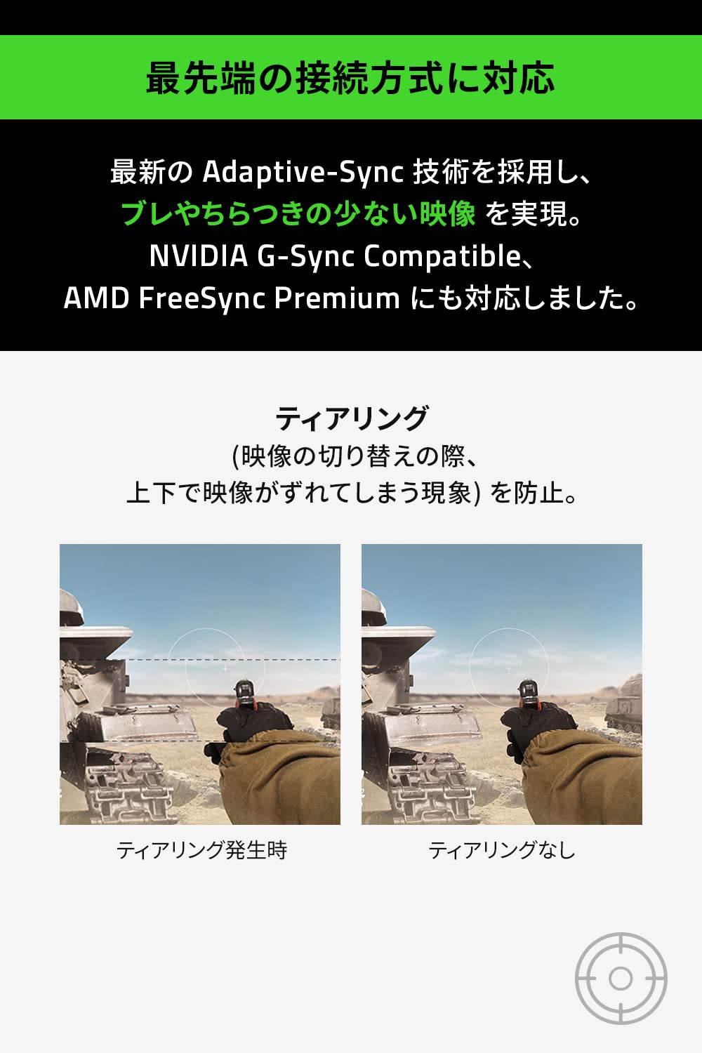 Razer Raptor 27 ゲーミングモニター 27インチ RZ39-03500100-R3J1サムネイル4