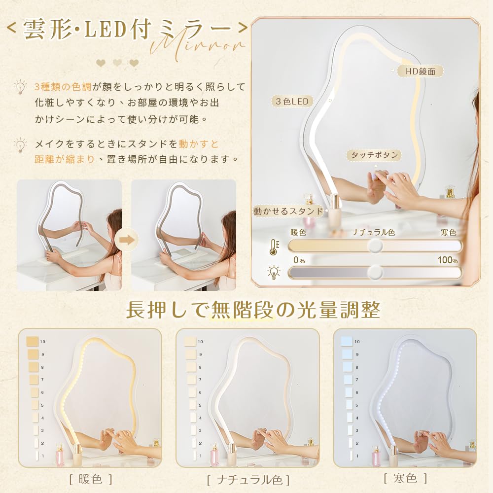 【お値下げ不可】ドレッサー　100cm 岩盤天板 大容量収納 化粧テーブル 楽天市場】ドレッサー テーブル（横幅（cm）100 ～ 109.9）の通販