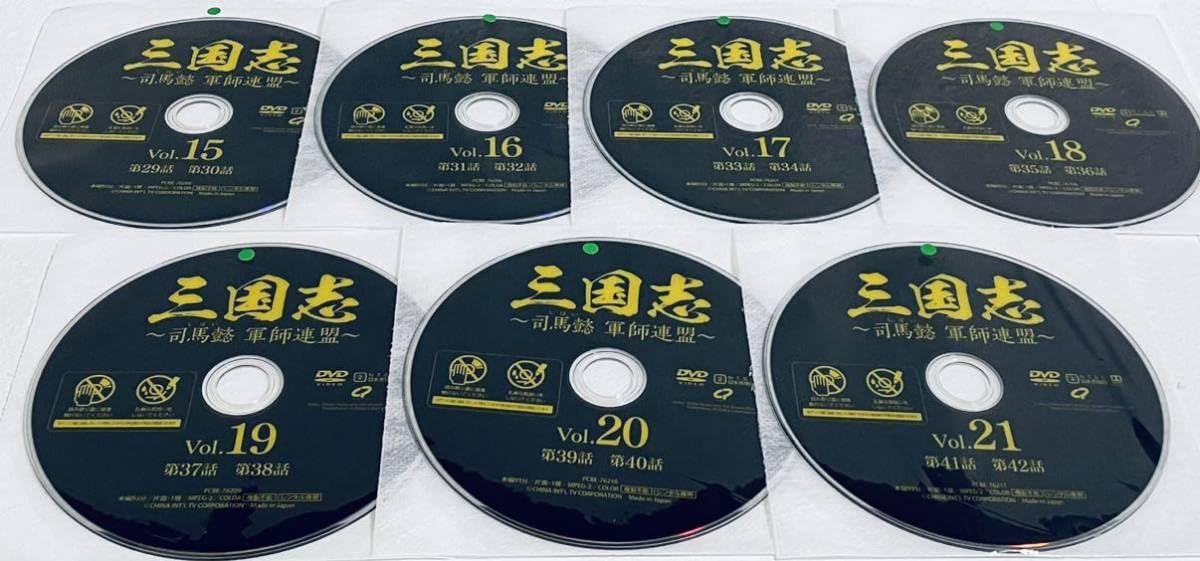 Amazon.co.jp: 三国志 司馬懿 軍師連盟 【全43巻】 レンタル版DVD 全巻