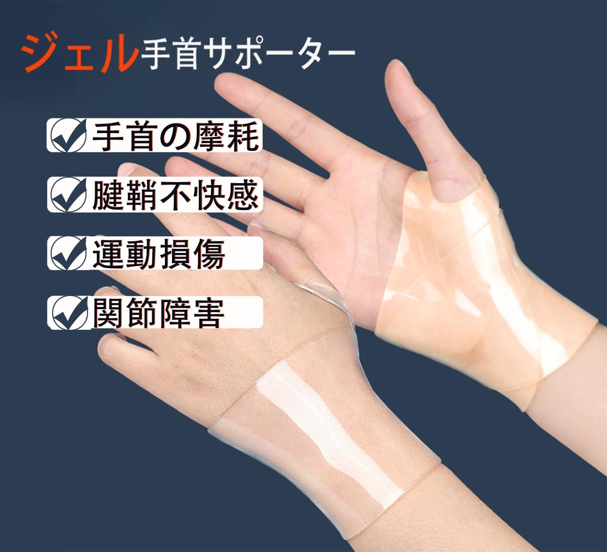 ⭐️指サポーター 固定 サポーター 怪我防止 関節保護 固定 サポーター