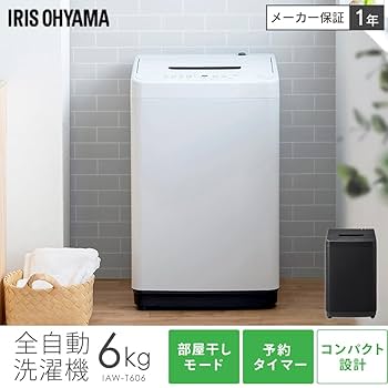 621未使用に近い✨ アイリスオーヤマ 6kg洗濯機 部屋干しモード機能付き 楽天市場】[スーパーSALE☆11,000円OFF]洗濯機 6kg 全自動洗濯機
