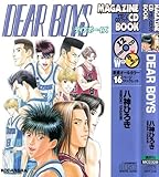 DEAR BOYS ディアボーイズ [CD-BOOK]