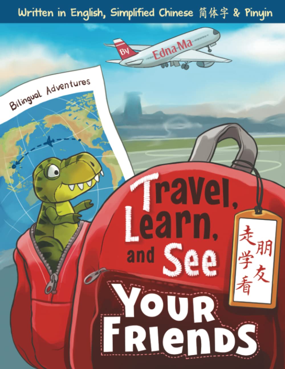 Travel, Learn and See Your Friends : Adventures in Mandarin Immersion (Bilingual English, Chinese with Pinyin) (Travel, Learn, and See Books: Mandarin Immersion)